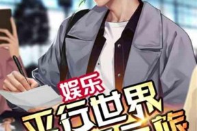 娱乐吃瓜酱我的反派男友,揭秘“我的反派男友”背后的爱恨情仇